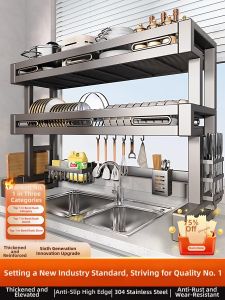 BW | Kitchen Sink Dishtree Storage Rack Countertop Dish Drainer Multi-Function Dishwashing Shelf Metal No-Punching Installation