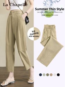 La Chapelle | High Waist Anti-Wrinkle Thin Casual Pants for Short Women