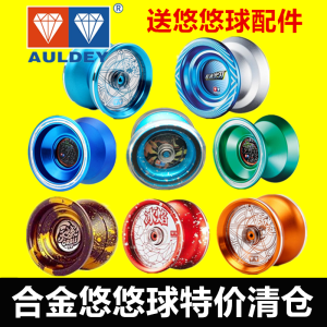 Auldey Dragon Ball Ice Flame S Magic Electric Light Sprite Competition Death Sleep Yo-Yo Butterfly Shape Alloy Material