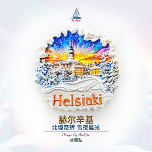 Magneit Helsingin Phong Cảnh Hành Trang Du Lịch Trang Trí Nhà Đính Kèm Tủ Lạnh Phụ Kiện Trang Trí