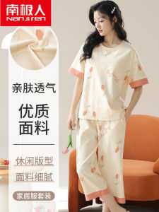 Cute Cotton Short Sleeve 7/8 Pants Pajama Set