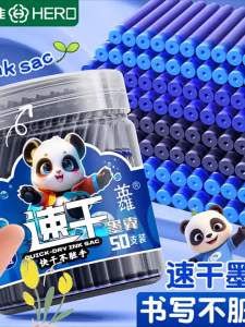 HERO | Hộp Mực Nhanh Khô Hero Dành Cho Trẻ Em - Không Lem Khô Nhanh Đồ Dùng Học Tập Gói Dạng Thùng