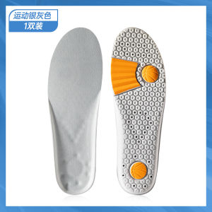 Sports Shoe Insoles Mens Basketball Special Ladies Anti-slip Comfortable Breathable Sweat Absorbent Shock Absorption Hard Ground Running
