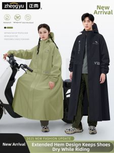 ZHENGYU | Rainproof Separate Bike and Rider Raincoat