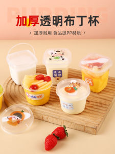 Double-Layer Milk Custard Dedicated Cup Disposable with Lid Pudding Cup Yogurt Jelly Dessert Custard Bowl Mousse Take out Box