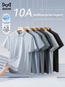 MiiOW | Antibacterial Breathable Sun Protection T-Shirt