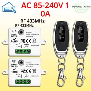 โมดูลสวิตช์ควบคุมระยะไกลอัจฉริยะไร้สาย RF 433MHz 220V/110V ควบคุมด้วยปุ่มเดียว ไม่มีตัวขยายสัญญาณ ใช้สายกลาง รุ่นมินิ