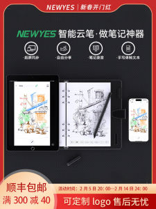 AI Smart Electronic Notebook Handwriting Recognition Multifunctional