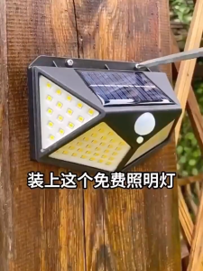 Solar-Powered Outdoor Waterproof Motion Sensor Wall Light 576 LED Garden Light 18650 battery 1200mah