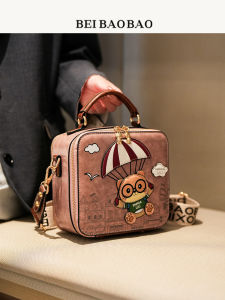 Beibaobao | Fashionable Stylish Crossbody Bag