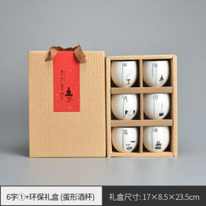 Bộ Cốc Rượu Vang Trắng Bằng Gốm Sứ Trung Hoa Mới Bộ Cốc Rượu Vang Hai Lượng Dùng Tại Nhà Phong Cách Cổ Điển Cốc Rượu Sake Nhỏ Có Ý Nghĩa Thiền