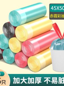 Thickened Cord-Type Plastic Garbage Bags Kitchen Use Handheld Commercial Large Size Colorful Automatic Receptacle Bags