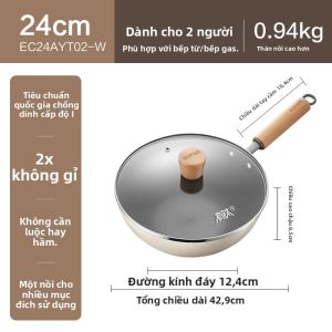 Supor | Chảo Lăn Bánh Đơn Người Dùng Không Dính