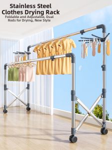SHUHONG | Foldable Adjustable Clothes Rack