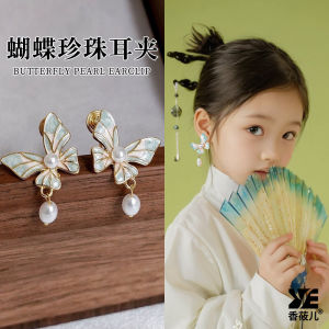 Colorful Butterfly Childrens Ancient Chinese Style Ear Cuffs No Piercing Required Girls Accessories for Hanfu And Ma Face Skirts