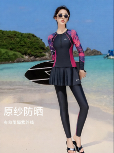 XTEP | Slimming & Concealing Separate Swimming Suit Long Sleeve Pants