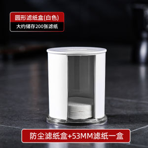 Bincoo Italian Coffee Machine Handle round Filter Paper Special for Moka Pot 58mm Universal 100 Pieces Coffee Filtering