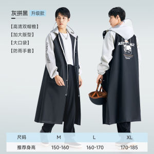 New Electric Bicycle Raincoat Long Full Body Adult Riding Rain Poncho Single Person Overall Rainproof for Men And Women