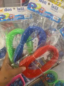 เชือกโพลี เหนียว ทนทาน