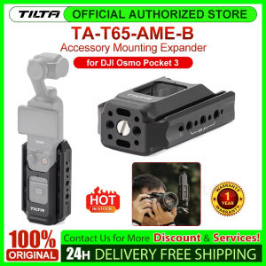 อะแดปเตอร์สากลขยาย TA-T65-AME-B ของ TILTA สำหรับ Pocket3 DJI ที่อุปกรณ์เสริมวงเล็บฐานคงที่ชุดติดตั้งรถยนต์เหมาะสม