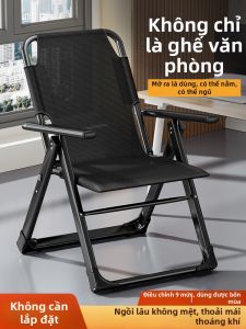 MAITIAN | Ghế Văn Phòng Gập Được Có Tựa