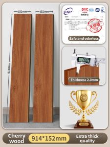 Watthour | Self-Adhesive Waterproof Durable PVC Flooring 10m²
