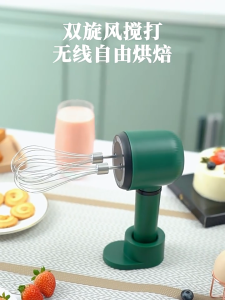 Electric Hand Mixer For Baking Rechargeable Wireless Mixers For Baking Heavy Duty Double Stick 3 Speed Portable Egg Beater