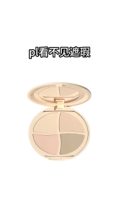 SweetMint Concealer Makeup 💄 SweetMint 四色遮瑕膏 Krim Penyamar Cela Bedak Penutup Parut Noda Wajah Camouflage Skin Flaws Dark Spots Long Lasting