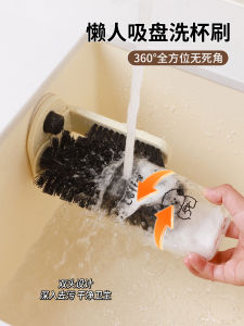 Detachable Plastic Cup Brush with Suction Cup for Cleaning Cups Stain Removal Kitchen Use Multi-Function Rotating Brush