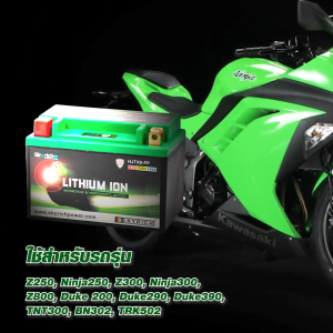 SKYRICH แบตเตอรี่ LITHIUM รุ่น HJTX9-FP ใช้สำหรับ Z250 Ninja250 Z300 Ninja300 Ninja400 Z800 Duke 200 TNT300 BN302 TRK502 [ ใช้แทน YTX9-BS / YTR9-BS ]