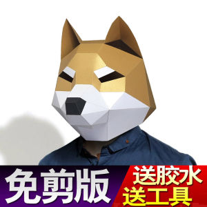 Đồ Chơi Mặt Nạ Đầu Gấu Trúc Sáng Tạo Cho Người Lớn Và Trẻ Em Biểu Diễn Tiệc Trang Trí Mặt Nạ Toàn Bộ Mặt Hoạt Hình