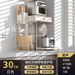 Adjustable Kitchen Microwave Oven Shelf Countertop Rice Cooker Baking Oven Integrated Home Desktop Storage Rack Organizer