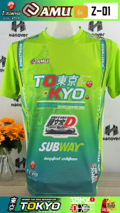 รุ่นใหม่!! ลายสวย เอาใจคนรักความเร็ว คนรักรถ  เท่เกินต้าน กับตัวซามู ZAMU สีเขียว