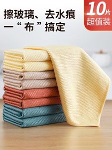 Kitchen Microfiber Cloth Fish Scale Design Oil Resistant Water Absorbent Dish Cleaning Towel Easy to Clean for Glass Wiping