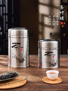 ถังเก็บชาสแตนเลสทรงตรงความจุขนาดใหญ่ ถังเก็บของโลหะหนา ปิดแน่น ขนาดเล็ก สีเงิน ถังเก็บของสำหรับใช้ในบ้าน