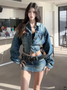 CHANGTONG | Vintage Unique Denim Top and Skirt Set