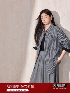 Lazy Loose Stripe Long Sleeve Shirt