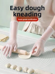 DINGQING | Food-Grade Thick Disposable Dough Kneading Gloves