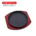 Cast Iron Frying Pan Steak Plate Chassis Iron Pan Commercial Rectangular Iron Dish Steak Frying Pan Tableware Suit. 
