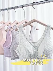 YUNASHA | Thin Fast Drying Ice Silk Cotton Bra Top