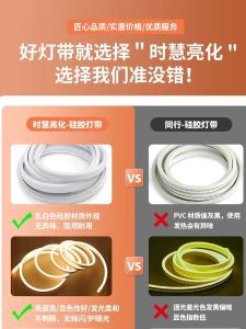 Non-Powered USB Atmosphere Light Strip Wall Decor Low Voltage Remote Control LED Strip for Figure Background Bedroom Decoration