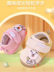 Baby Walking Shoes Spring Autumn Soft Bottom Anti-Slip Boys Girls Toddler Shoes Comfortable Cotton Upper TPR Outsole