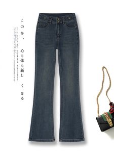 High Waist Slim Fit Bell Bottom Jeans Womens Casual Fashion Spring Autumn New Style Retro Micro Flared Denim Pants