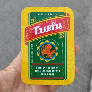 กล่องสังกะสี โบตัน เก่าเก็บ สภาพสวย ไว้ใส่พระสมเด็จ พกพาสะดวก นานๆจะเจอสักใบ และนานแสนนานกว่าจะเจอสภาพสวยเช่นนี้