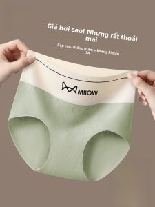 MiiOW | Quần lót tam giác cotton nguyên chất cạp cao kháng khuẩn thoáng khí cho nữ quần lót thoải mái mùa thu 2024 quần lót thể thao