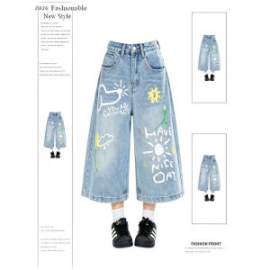 QIANCHANGNAAI | Cartoon Graffiti Printed Capri Pants