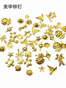 Nail Art Metal Starfish Shell Crystal Drop Glue Filled DIY Accessories Outlined Fashionable Jewelry Components