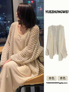 Áo Len Cardigan Dệt Kim Rỗng Kiểu Pháp Cho Nữ Mùa Hè Mỏng Dài Vừa Phải Áo Khoác Lạnh Chống Nắng Thanh Lịch Đẹp Áo Khoác Ngoài