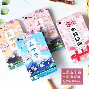 Portable Memory Flashcards for Beginners Self-Study Quick Learning Japanese 50 Hanyu Pinyin Charts Children Study Hand Cards Daily Vocabulary Word Book Recitation N2 Verbs