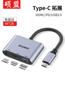 Loại C Sang Hdmi Dock Adapter Máy Chiếu Video Chuyển Đổi Cho Máy Tính Xách Tay Huawei Apple Máy Tính Bảng Ipad Lenovo Macbook Điện Thoại Máy Tính Kết Nối Màn Hình Hiển Thị Tv